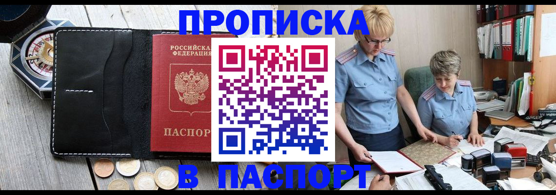 регистрация в Полевском