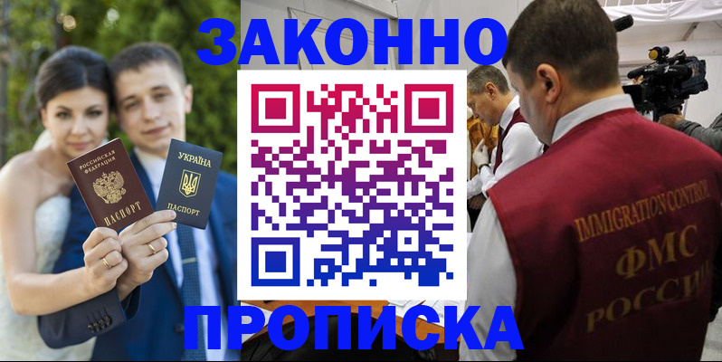 регистрация для школы в Полевском