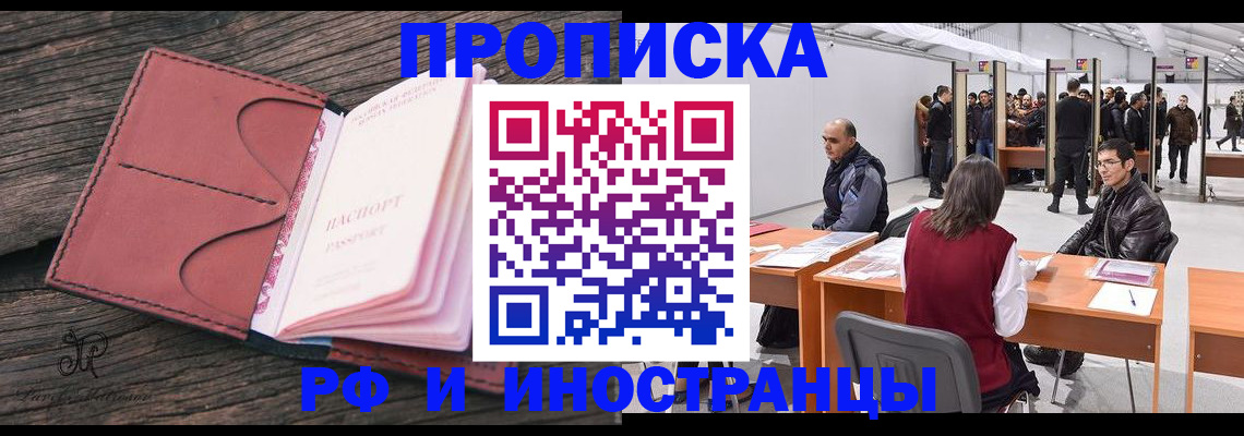 регистрация для школы в Полевском