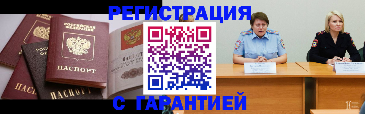 регистрация для дет. сада в Полевском